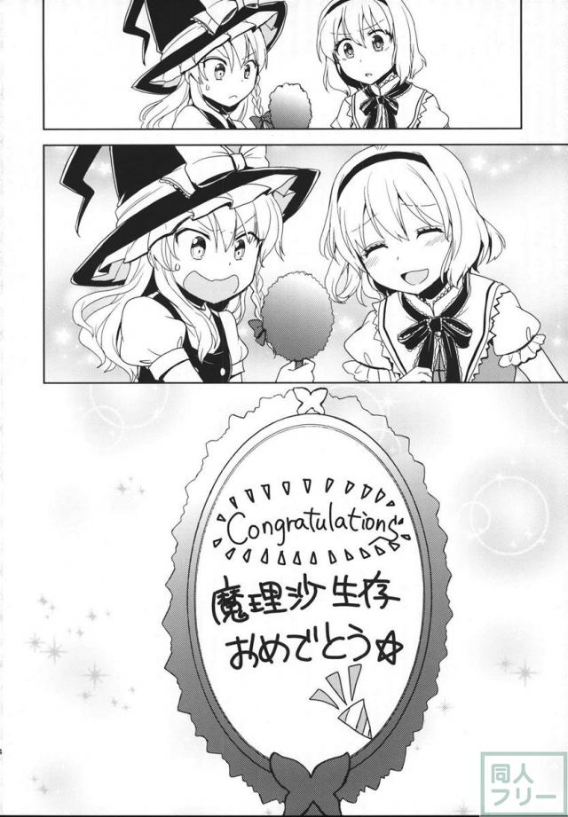 カオティックバタフライ <> 022