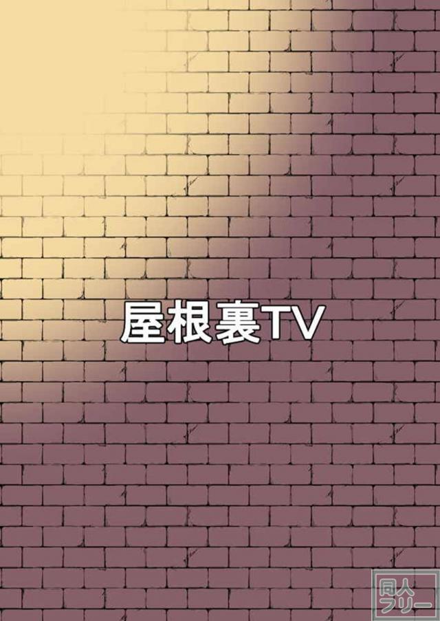 シャルロッテちゃんが謎の集団に陵辱されます <> 020