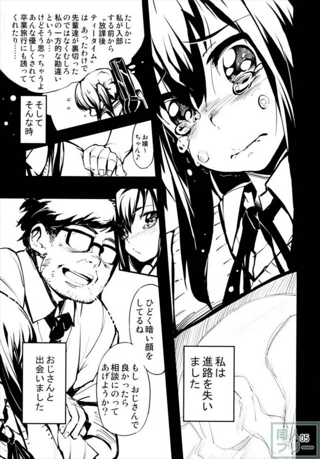 迷い猫のお悩み進路相談 <> 004