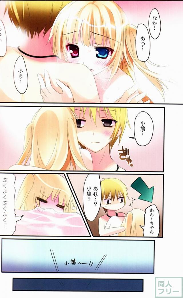 Karorful mix EX4 <> 015