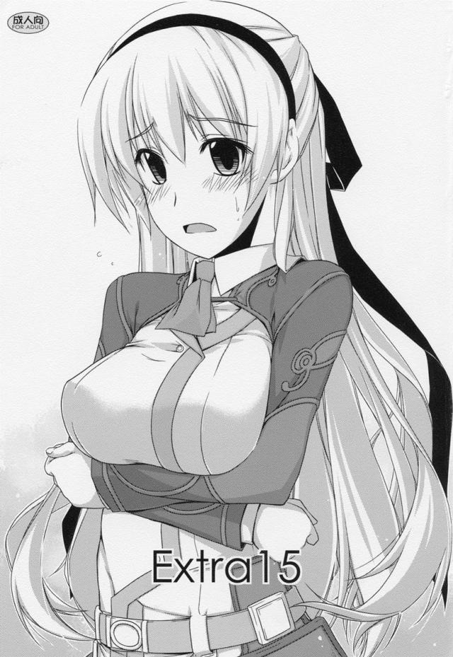 Extra15 <> 1