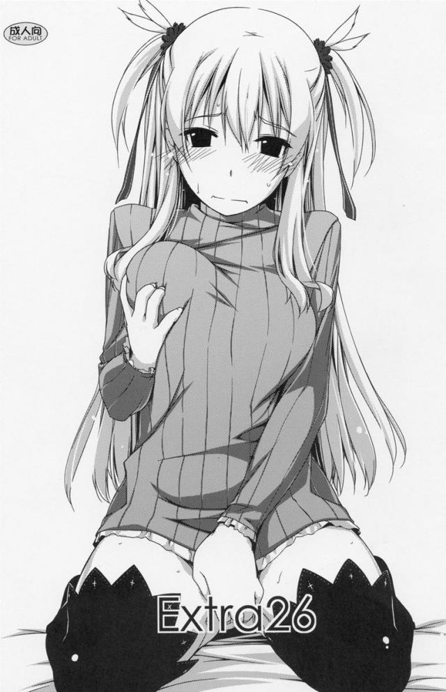 Extra26 <> 1