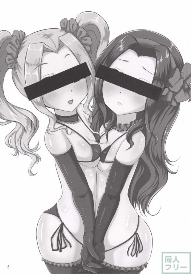 すすきのデビル <> 002
