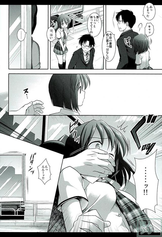 MM号に連れ込まれ、Pや美希春香の前で犯される <> 004