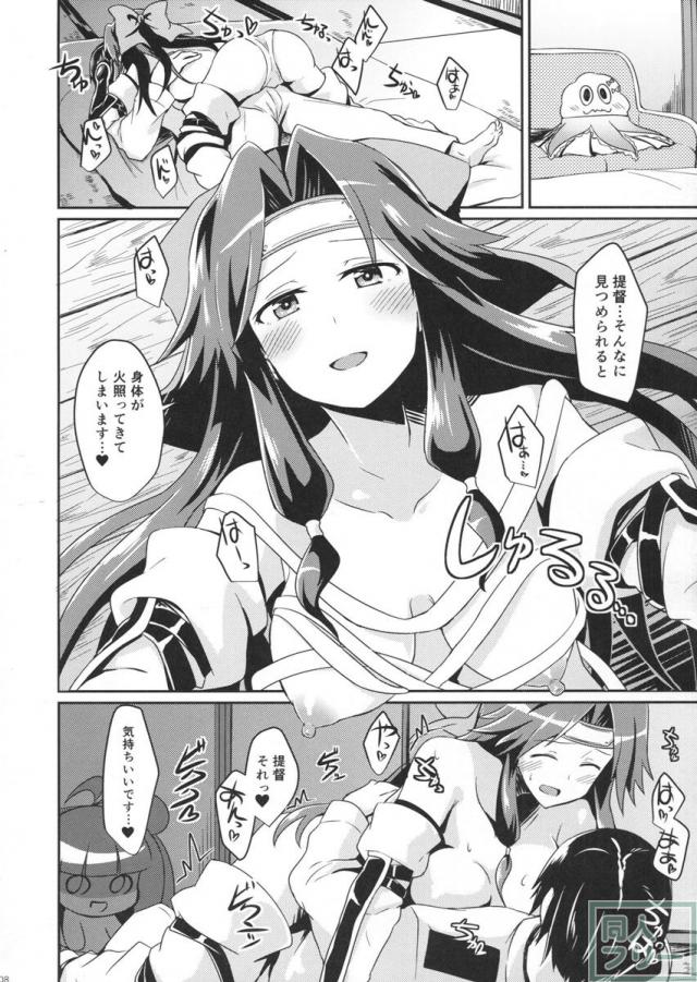神通の想い <> 007