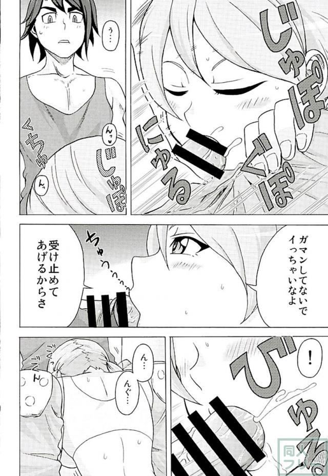 鉄華団筆おろしシステム <> 003