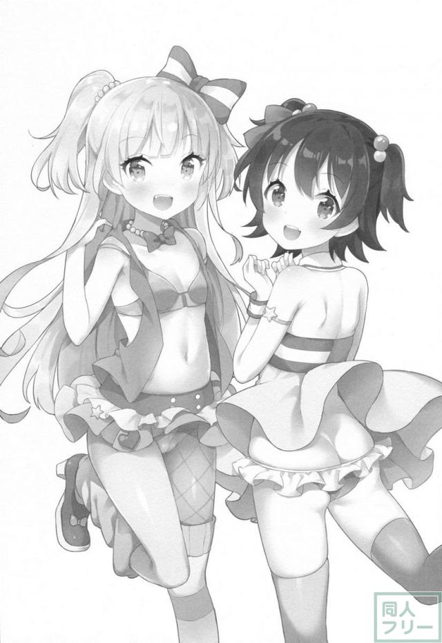 無邪気な赤城みりあと城ヶ崎莉嘉に流され、2人とえっちしてしまうことをやめられない担当Pというお話 <> 002