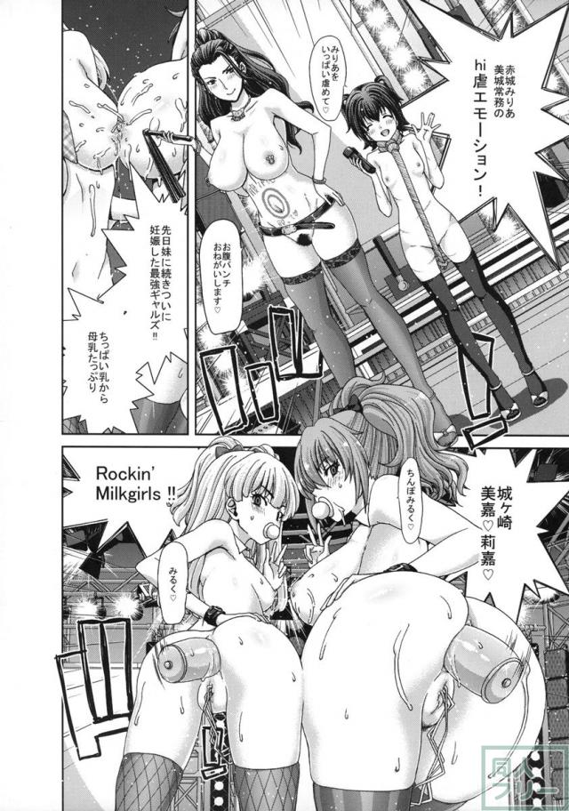 きらりんのはぴはぴれいぷ 2nd <> 005