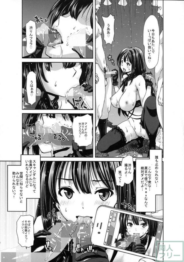 きらりんのはぴはぴれいぷ 2nd <> 008