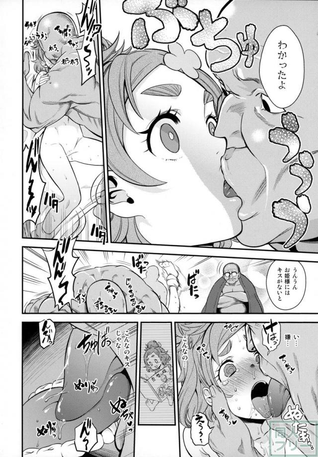 春屋のむすめさん <> 007