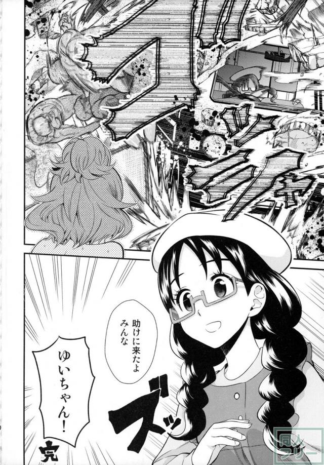 春屋のむすめさん <> 029