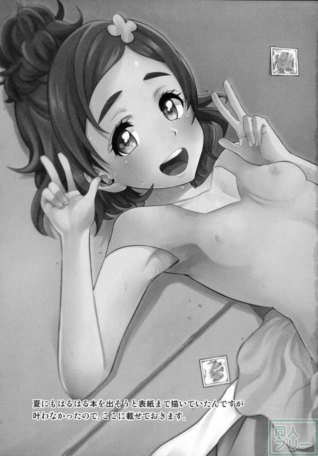 春屋のむすめさん <> 032