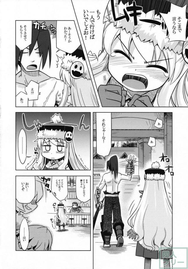 世界樹のあのね 6 <> 003