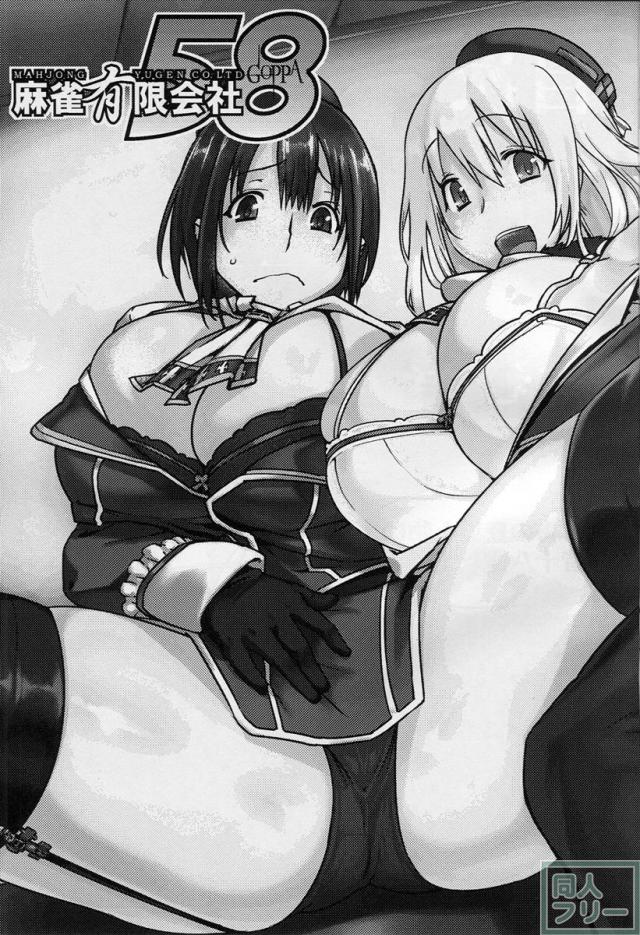 ほんのりコメディタッチのような和姦本 <> 002