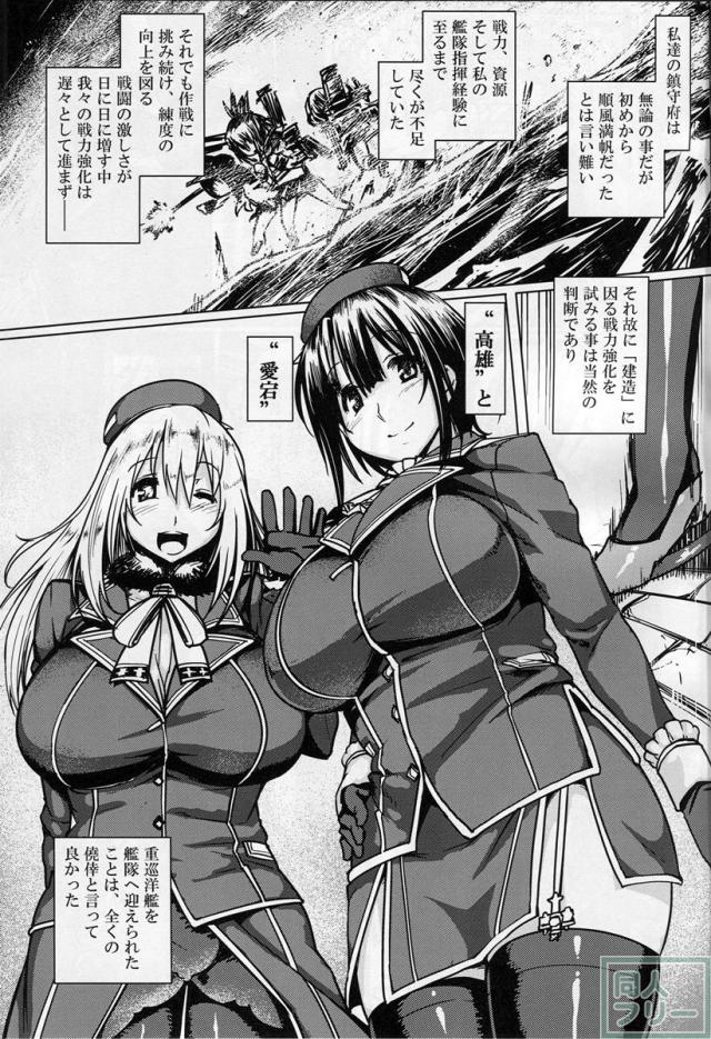 ほんのりコメディタッチのような和姦本 <> 004