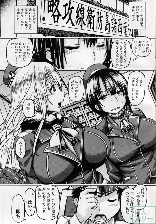 ほんのりコメディタッチのような和姦本 <> 014