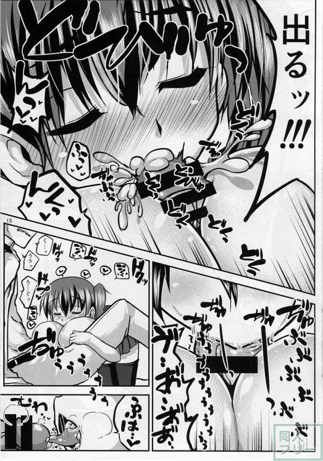 加賀の提督強制プログラム <> 014