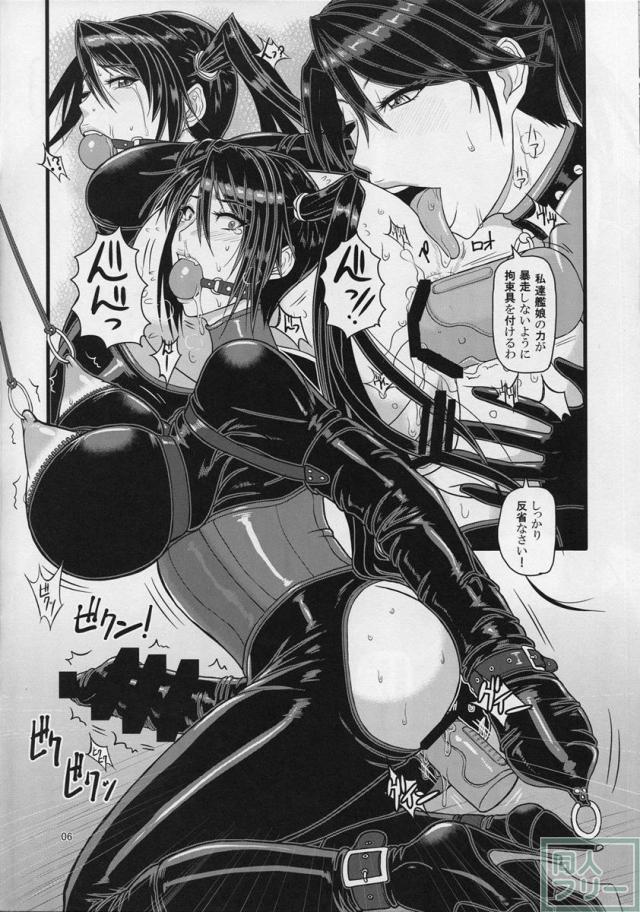 アイスBOXシリーズ17 <> 007
