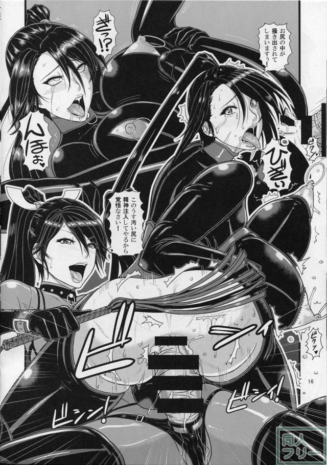 アイスBOXシリーズ17 <> 017
