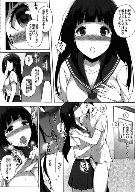 白菓 <> 10