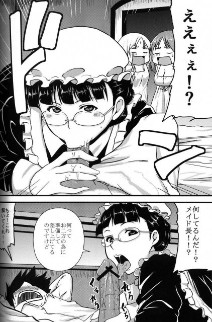 まおっぱい <> 3