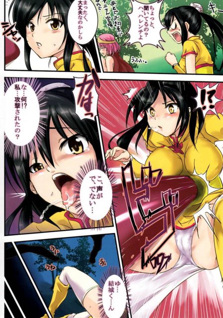 とらぶるクエスト <> 3