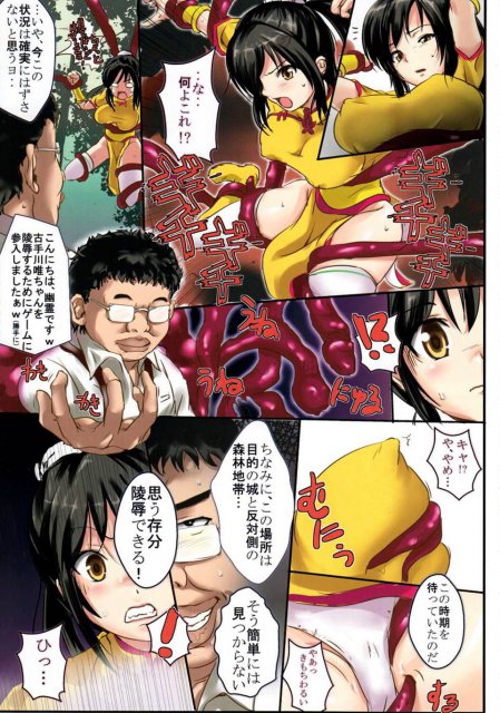 とらぶるクエスト <> 4