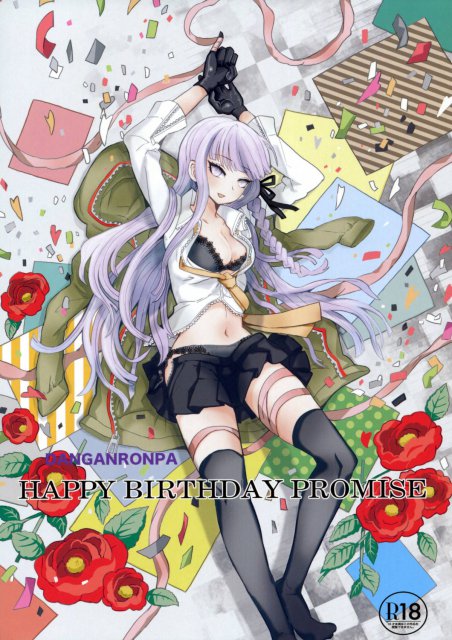 HAPPYBIRTHDAYPROMISE <> 1