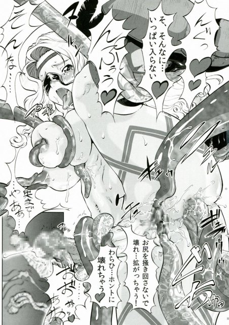 CROWN DRAGONS〜中日優勝 超訳〜 <> 058