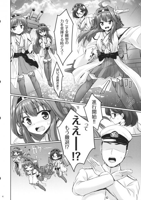 金これ!! <> 003