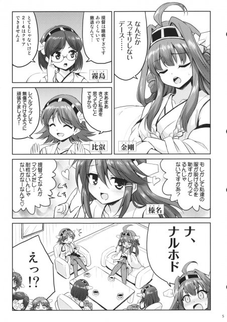 金これ!! <> 004
