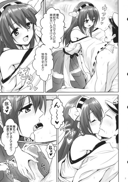 金これ!! <> 006