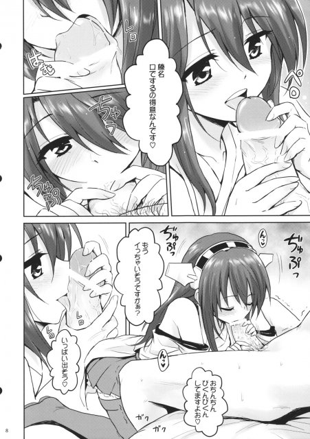 金これ!! <> 007