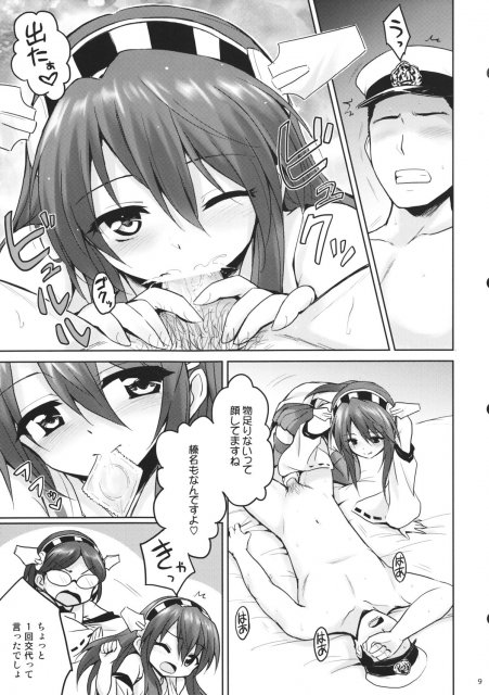 金これ!! <> 008