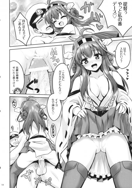 金これ!! <> 013