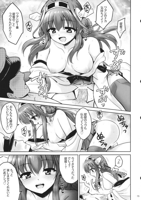 金これ!! <> 014
