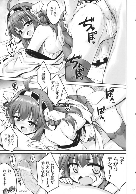 金これ!! <> 016