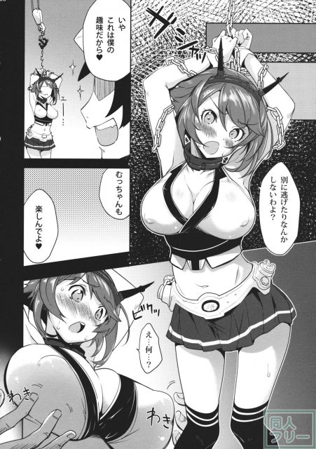 あぶない火あそび <> 007