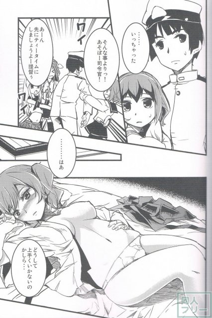 加賀さん <> 004