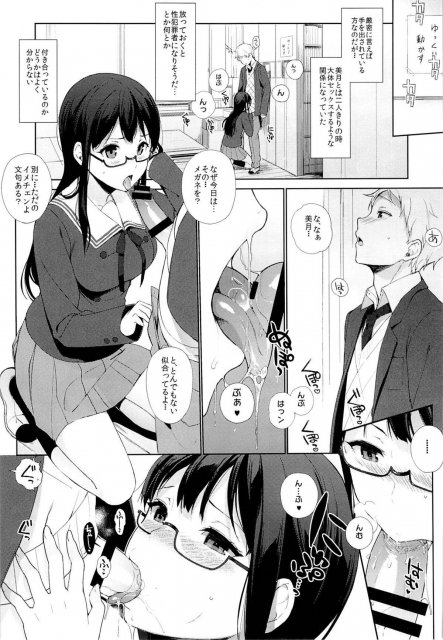 乳白色 <> 013
