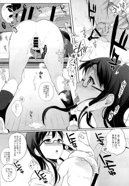 乳白色 <> 018