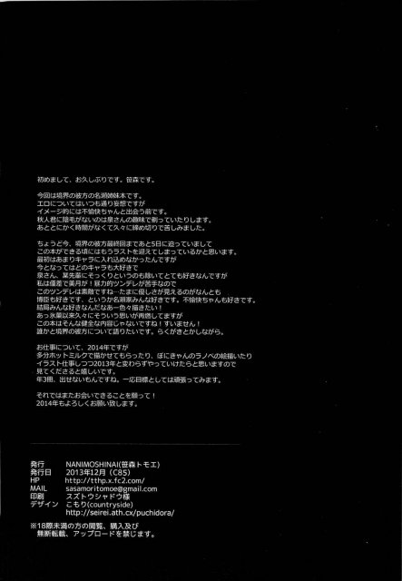 乳白色 <> 023