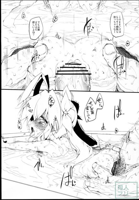 しゃぶづけびより <> 018