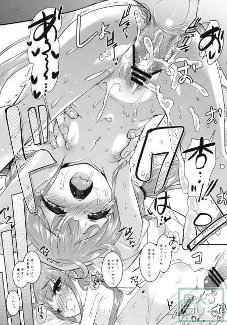 しーしーぷりんせす <> 10