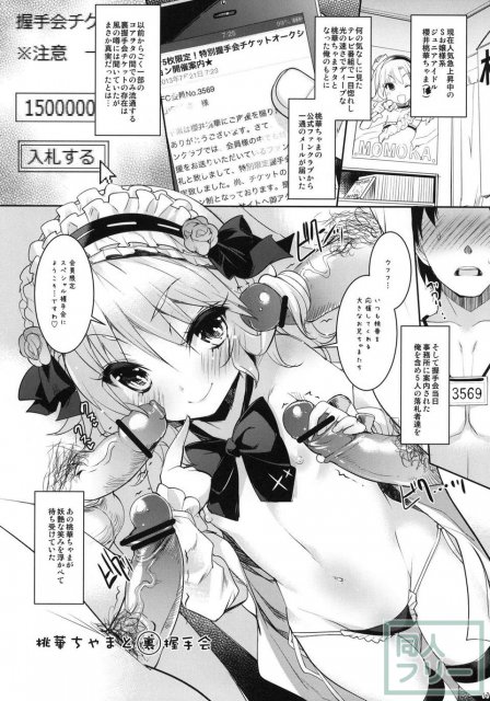 しーしーぷりんせす <> 16