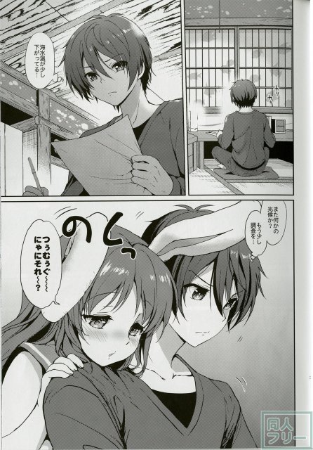 ほろよいラビット <> 003