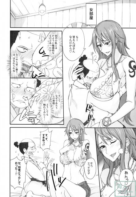 モモ☆もも <> 005