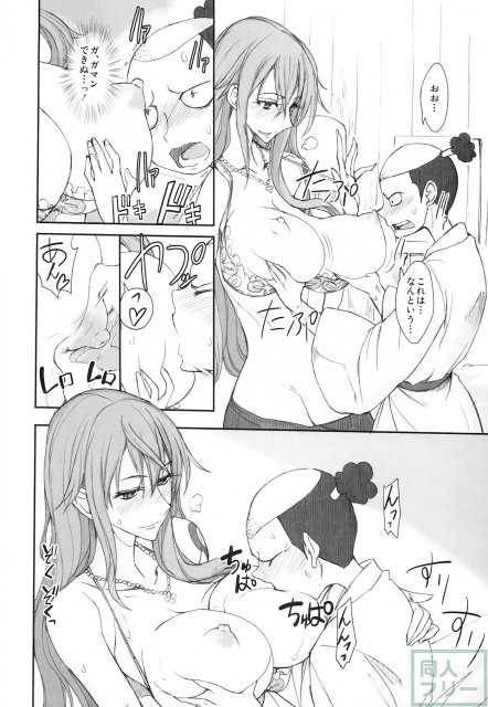 モモ☆もも <> 007