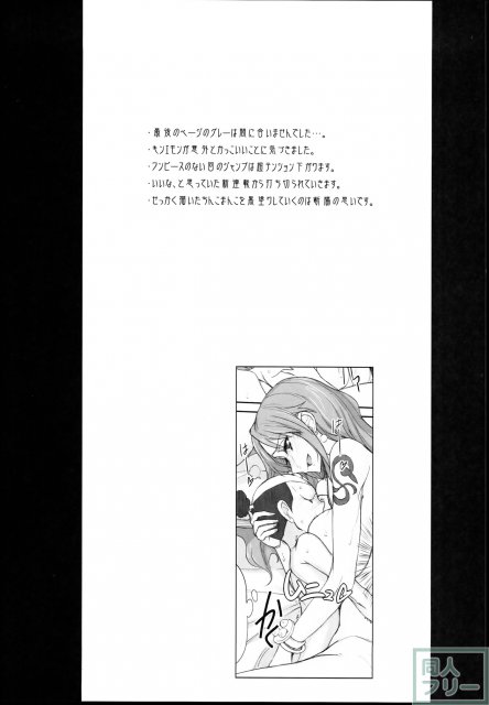 モモ☆もも <> 024