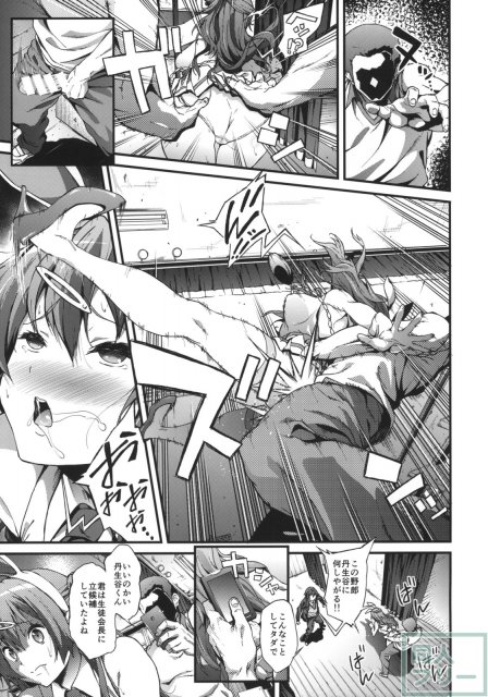 豪腕筋肉質な演劇部部長の森夏へのセクハラ本 <> 014